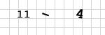 captcha Invite friends to 'Basic Aeronautical Knowledge - Module 2 (HKG) 2025' - AviationEnglish.com
